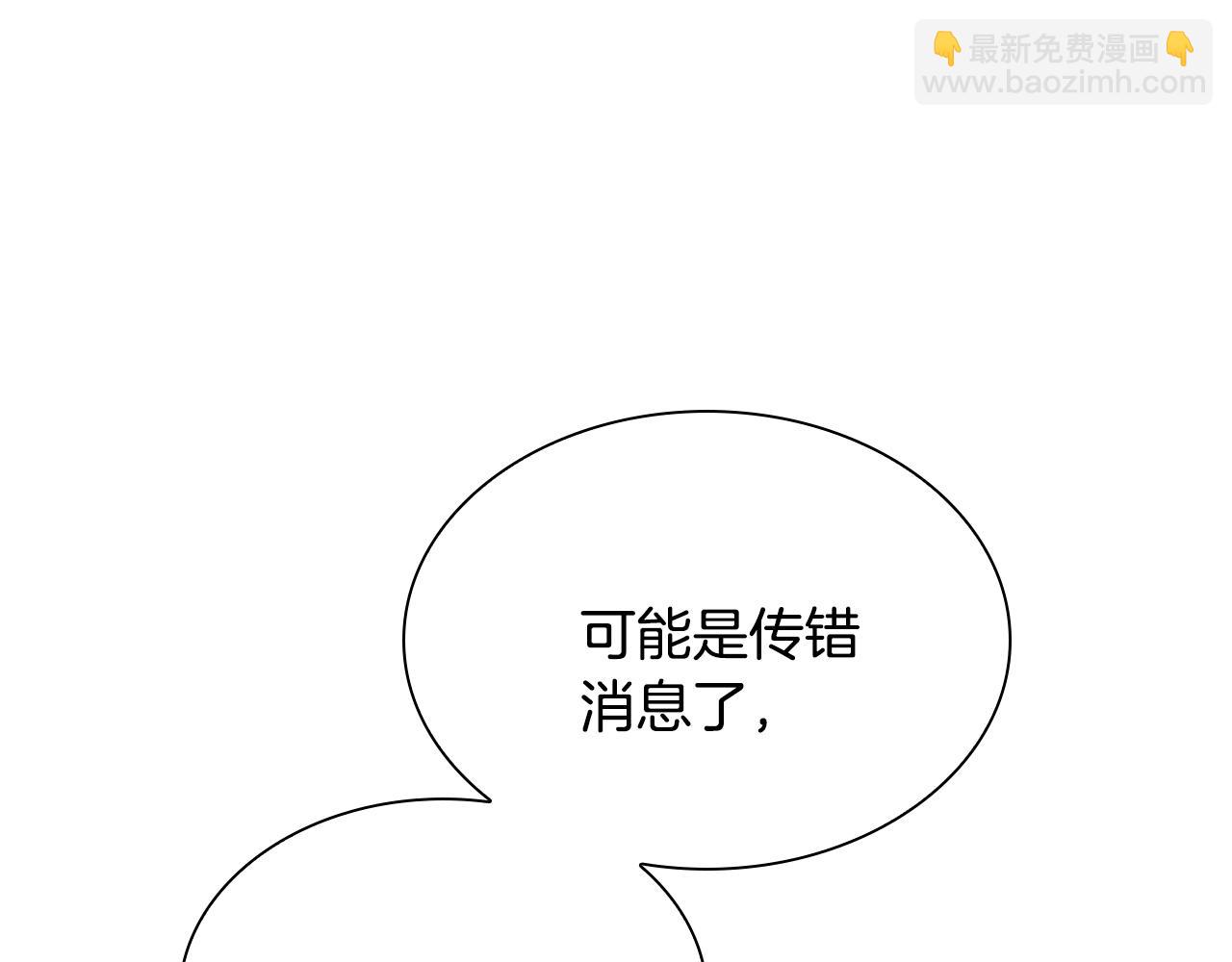 第35话 迎接大人物(1/5)-第35话