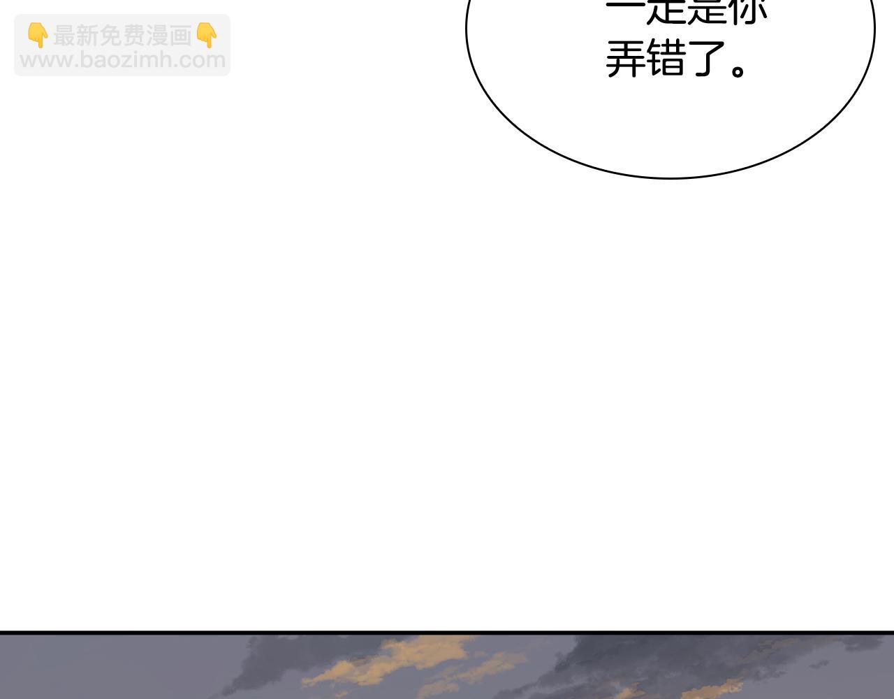 第35话 迎接大人物(1/5)-第35话
