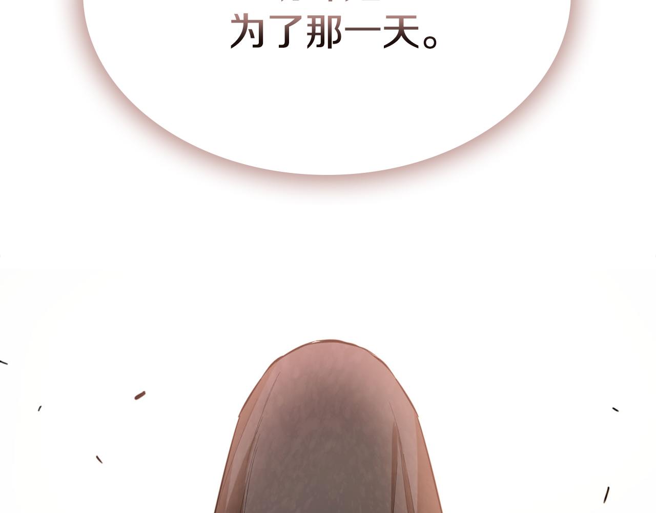 第35话 迎接大人物(1/5)-第35话