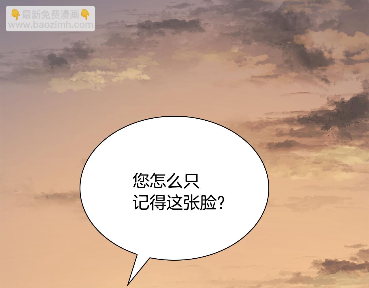 第35话 迎接大人物(1/5)-第35话