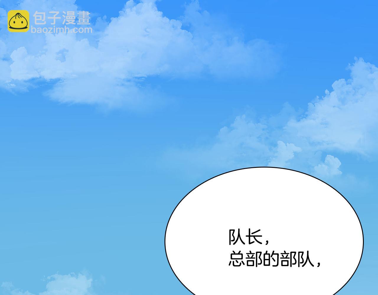 第35话 迎接大人物(1/5)-第35话