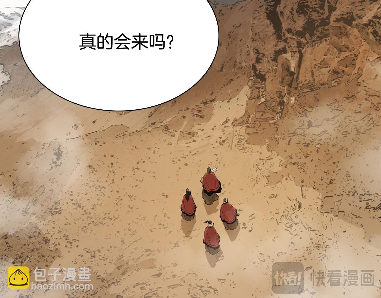第35话 迎接大人物(1/5)-第35话