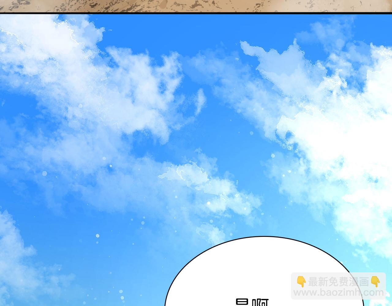 第35话 迎接大人物(1/5)-第35话