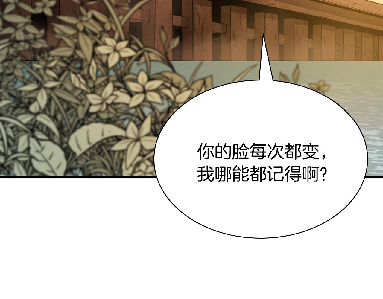 第35话 迎接大人物(1/5)-第35话