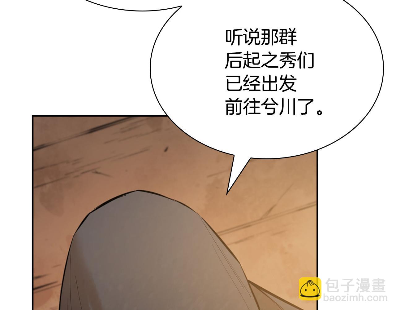 第35话 迎接大人物(1/5)-第35话