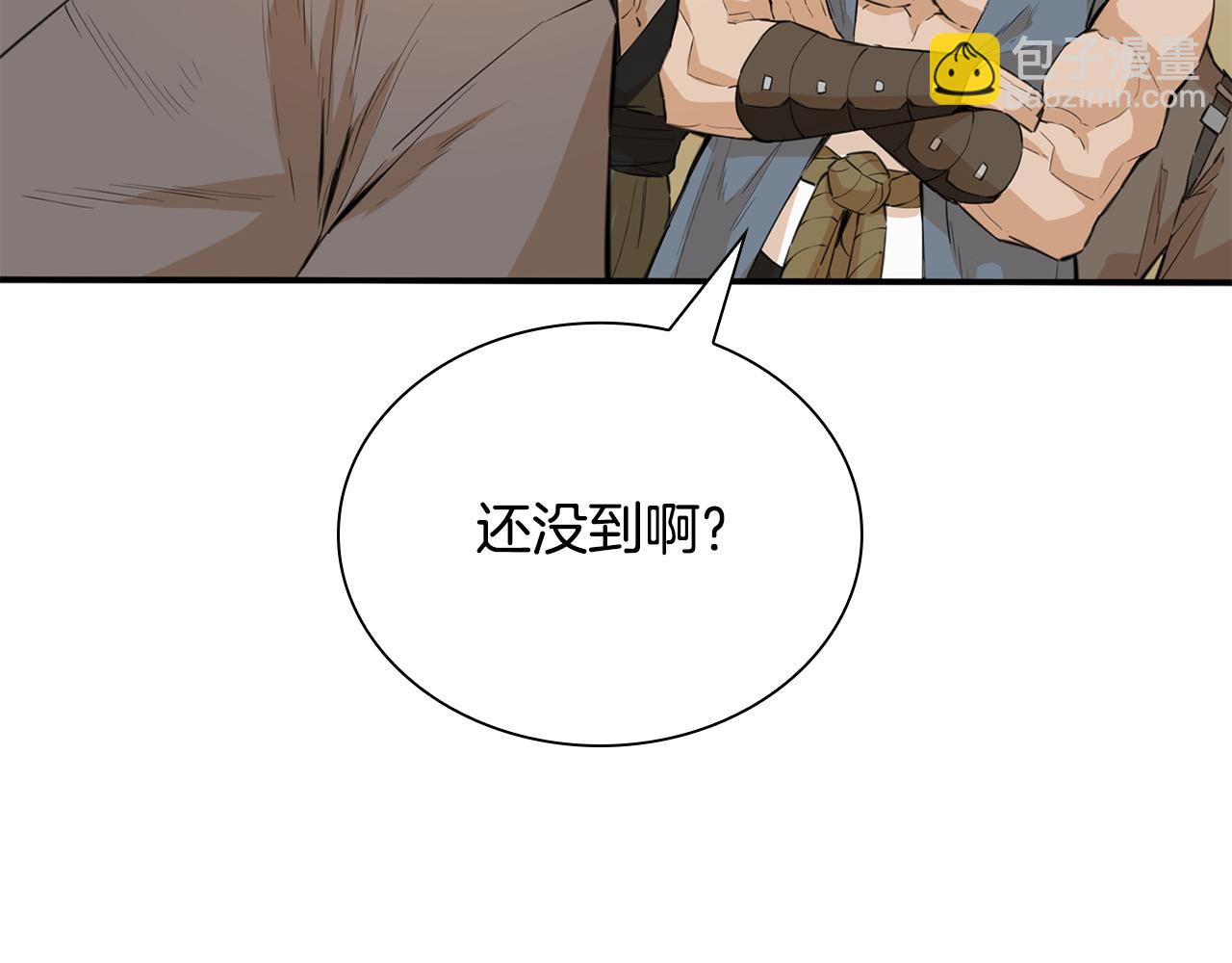 第37话 来者不善(1/5)-第37话