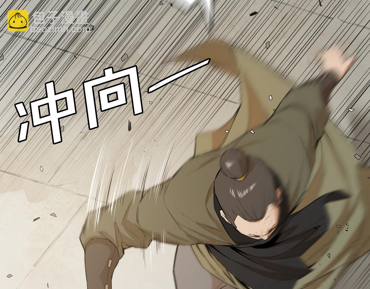 第37话 来者不善(1/5)-第37话