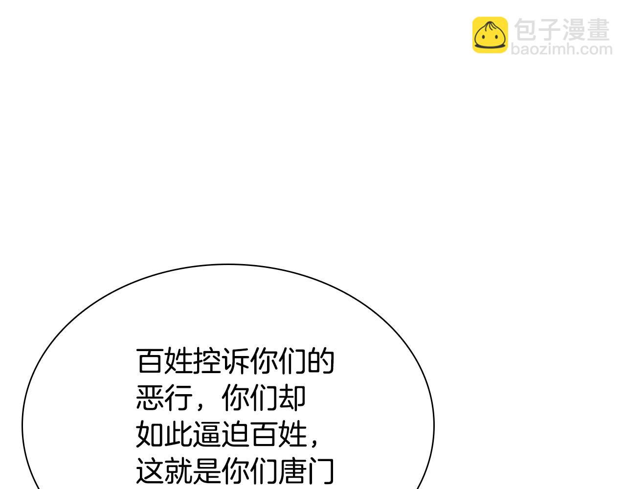 第39话 终于见到他(1/5)-第39话