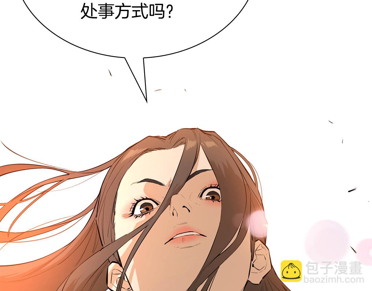 第39话 终于见到他(1/5)-第39话