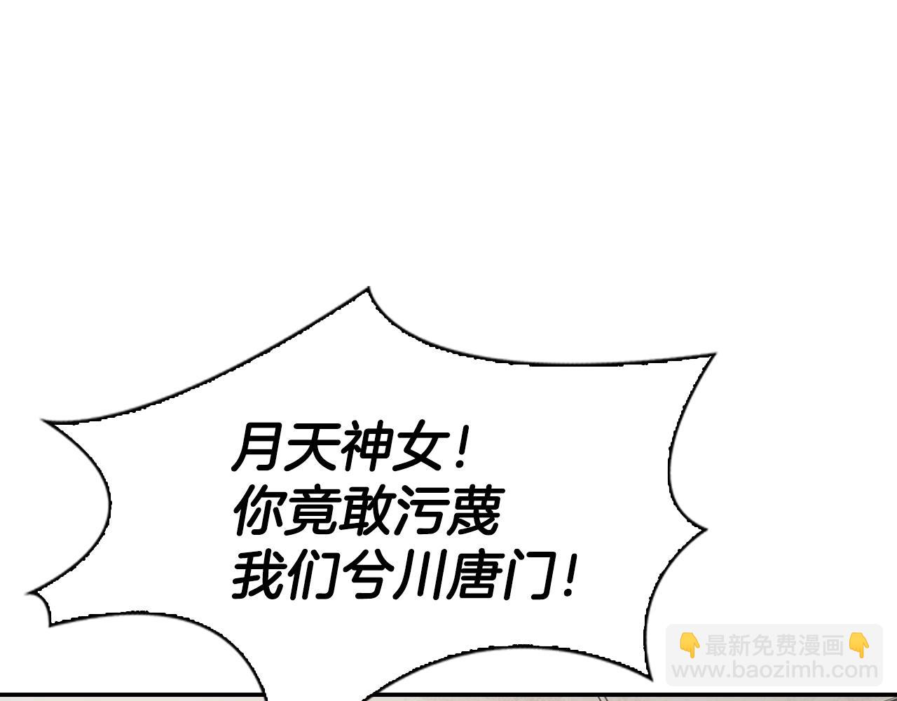第39话 终于见到他(1/5)-第39话