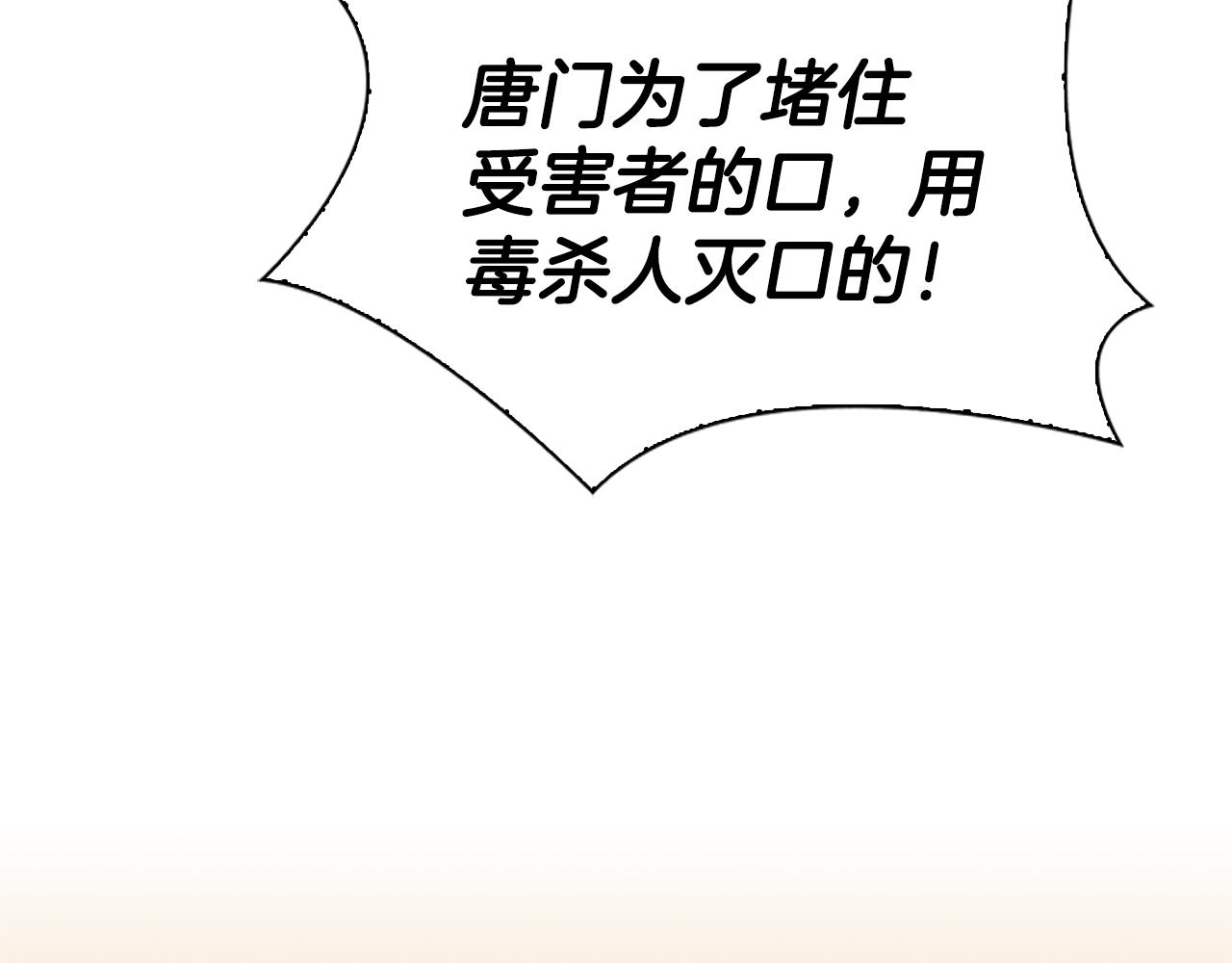 第39话 终于见到他(1/5)-第39话