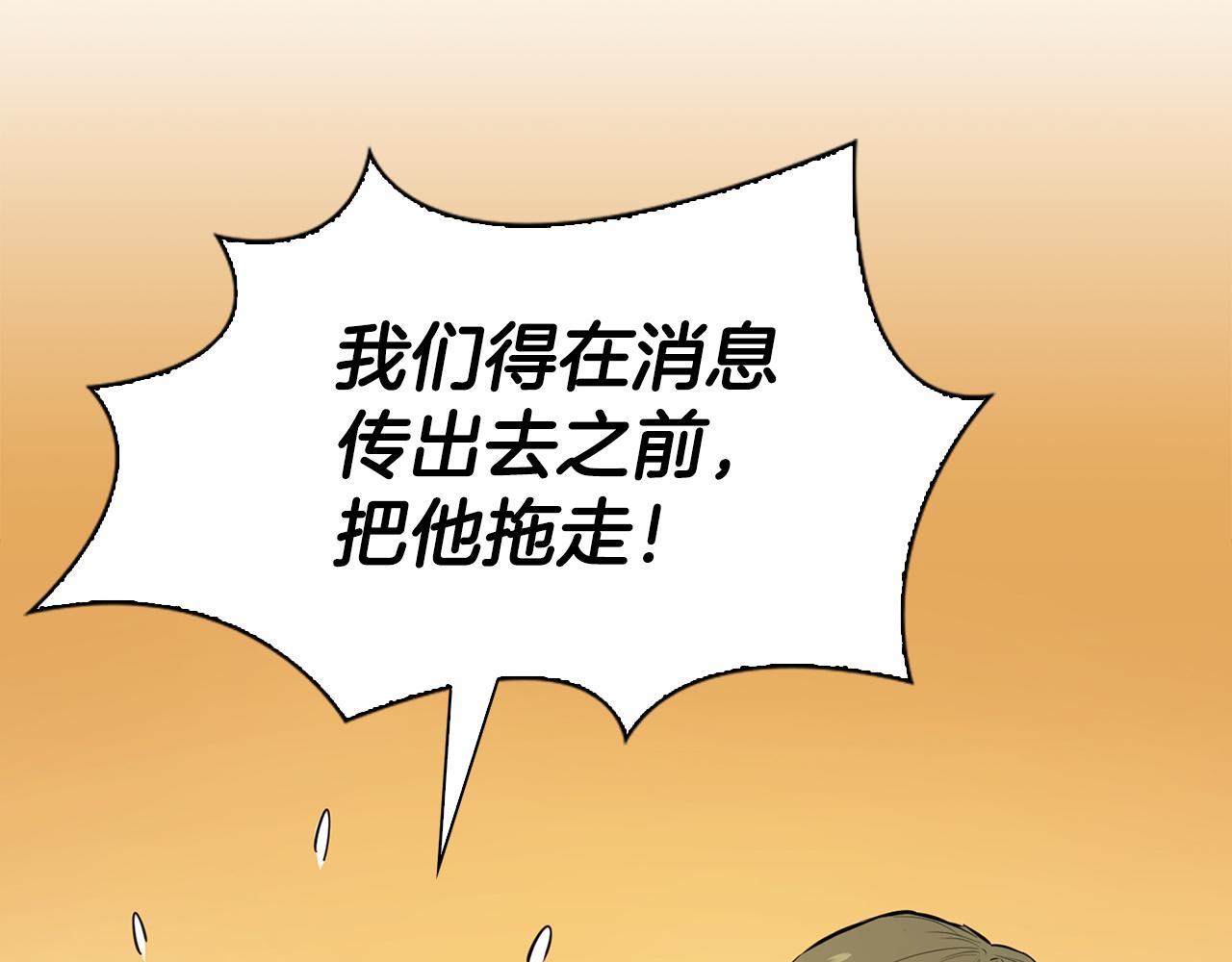 第39话 终于见到他(1/5)-第39话