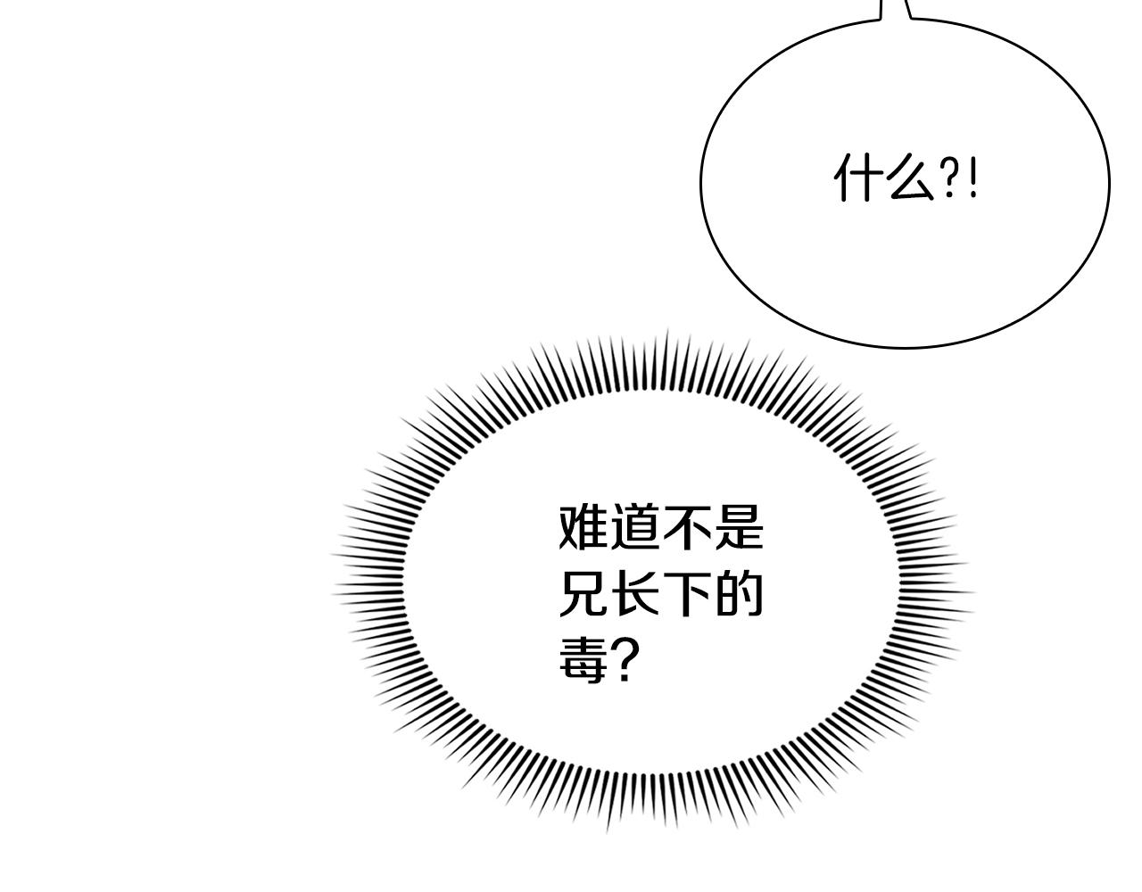 第39话 终于见到他(1/5)-第39话