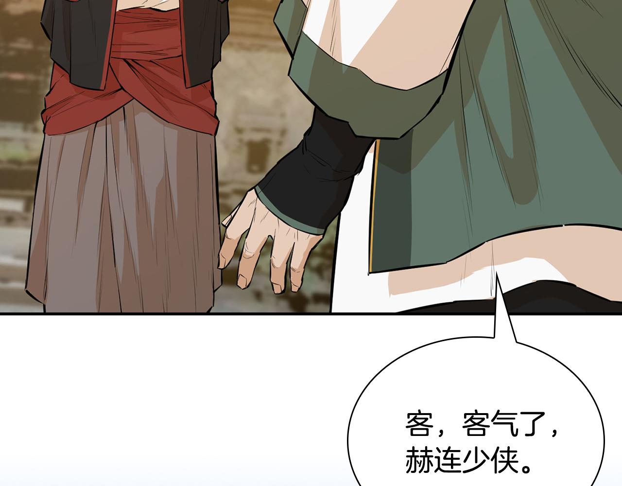 第41话 找到秘库了(1/5)-第41话