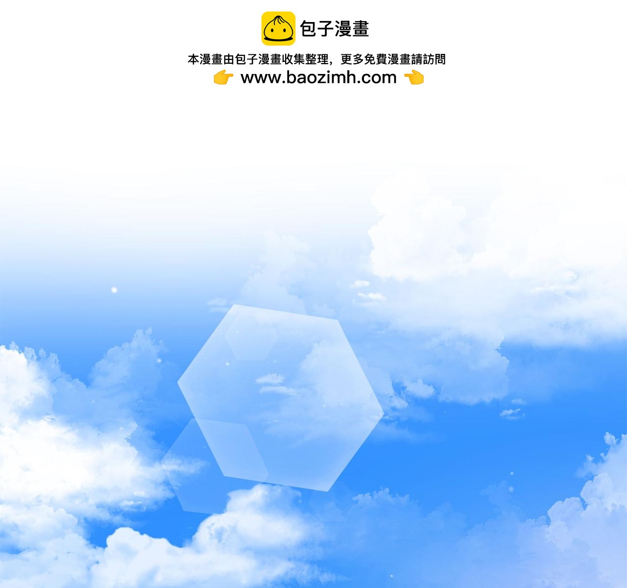 第41话 找到秘库了(1/5)-第41话