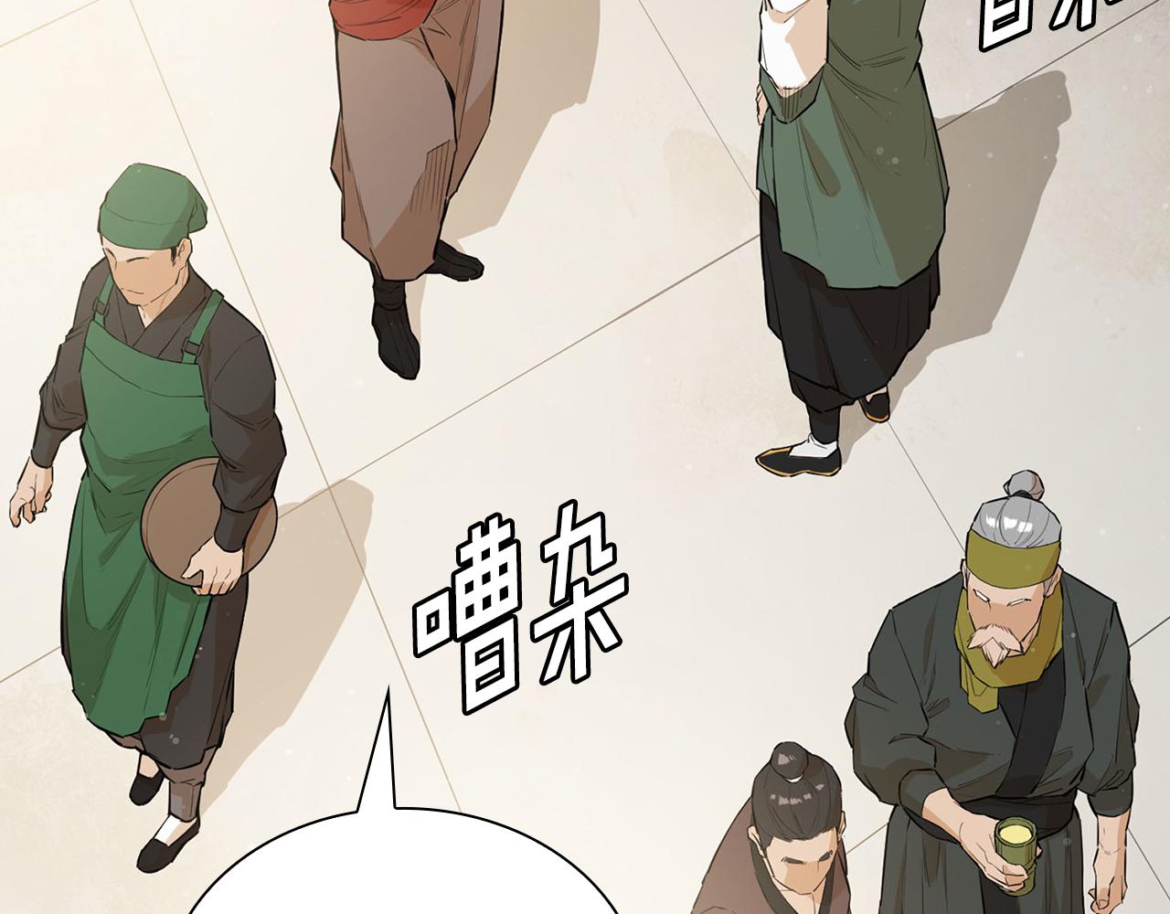 第41话 找到秘库了(1/5)-第41话
