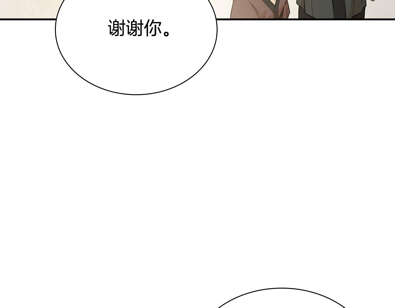 第41话 找到秘库了(1/5)-第41话