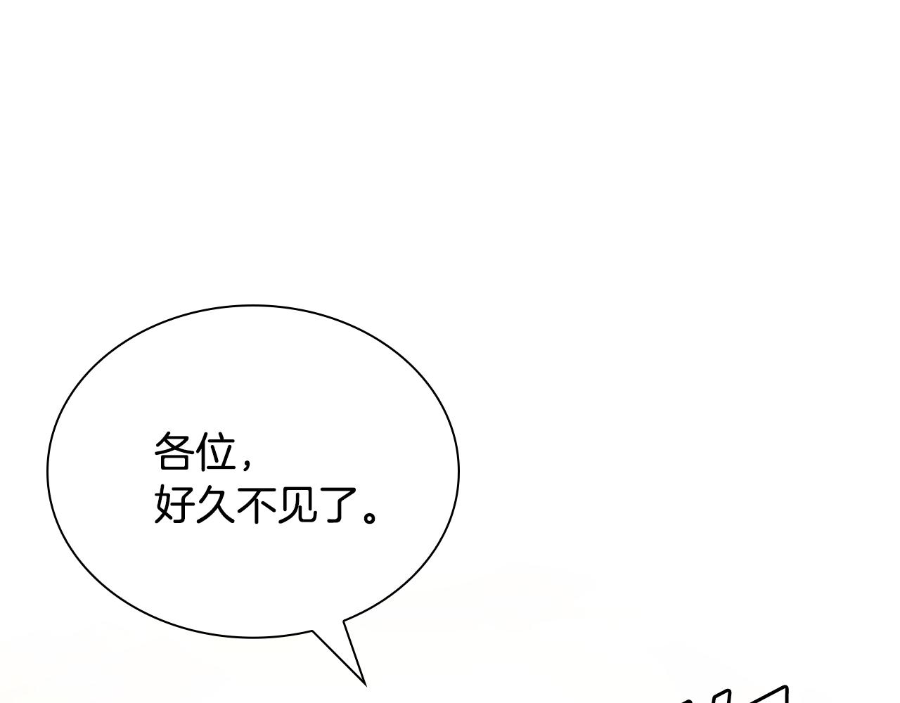 第41话 找到秘库了(1/5)-第41话