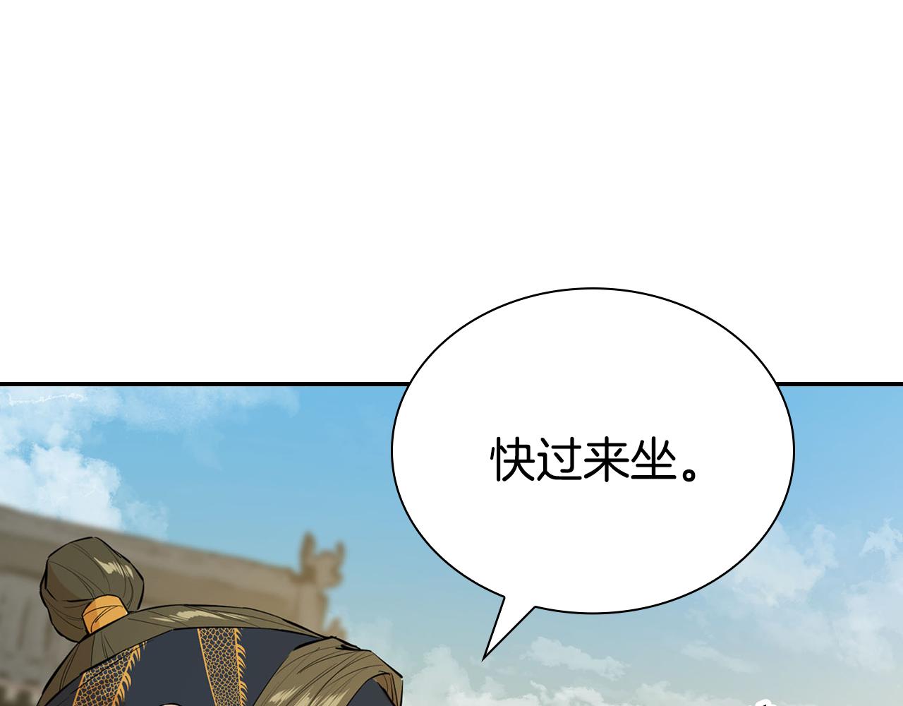 第41话 找到秘库了(1/5)-第41话