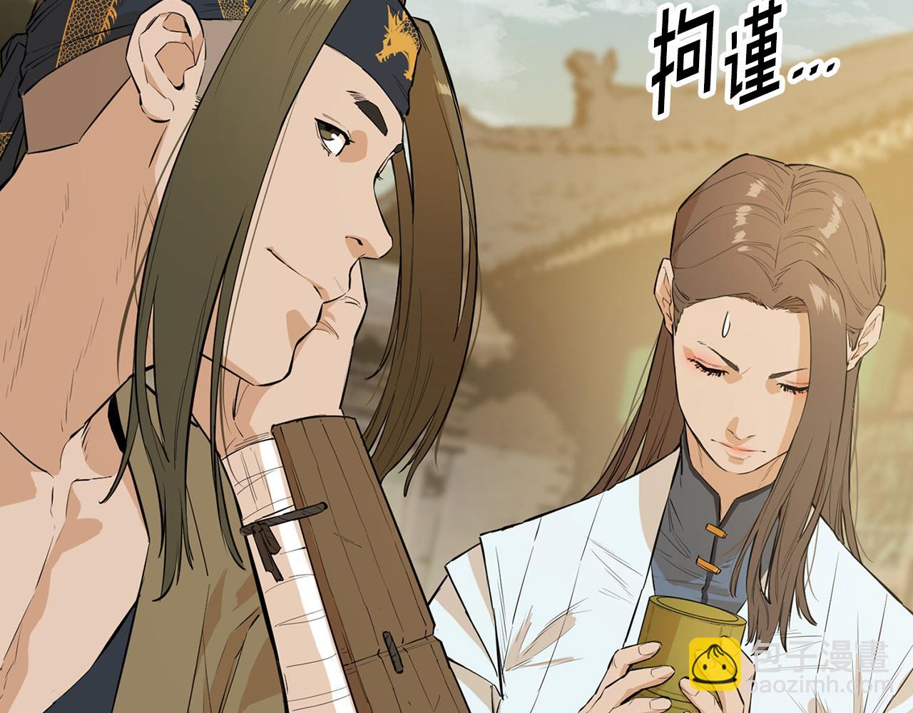 第41话 找到秘库了(1/5)-第41话