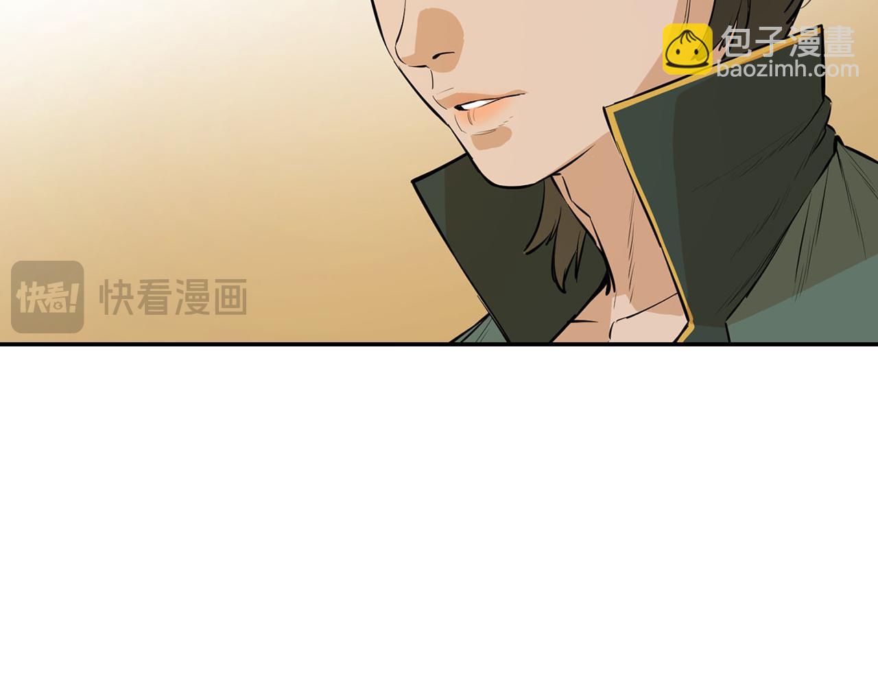 第41话 找到秘库了(1/5)-第41话