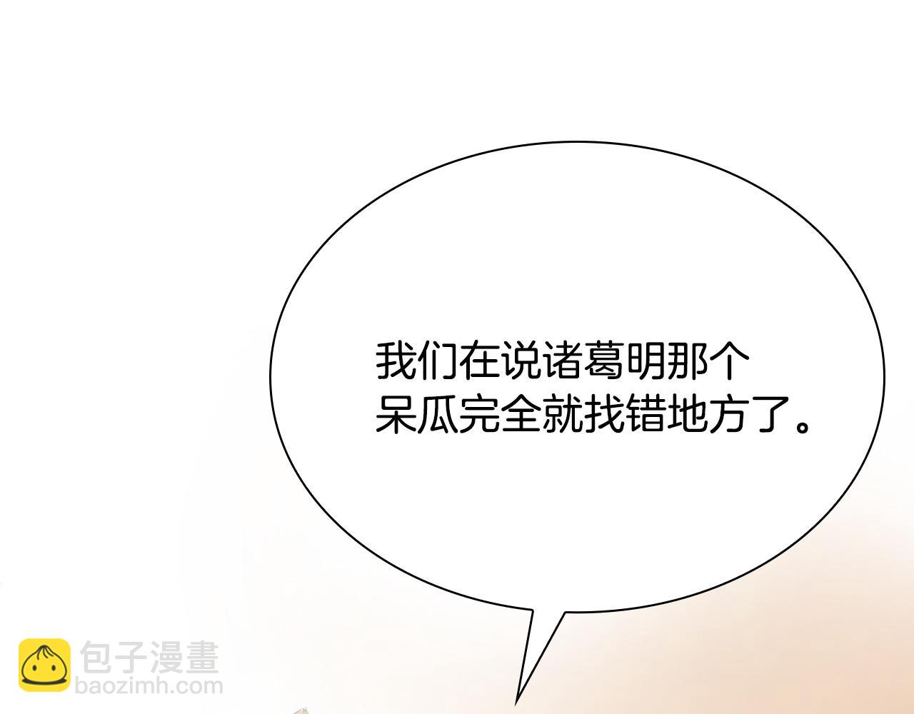 第41话 找到秘库了(1/5)-第41话