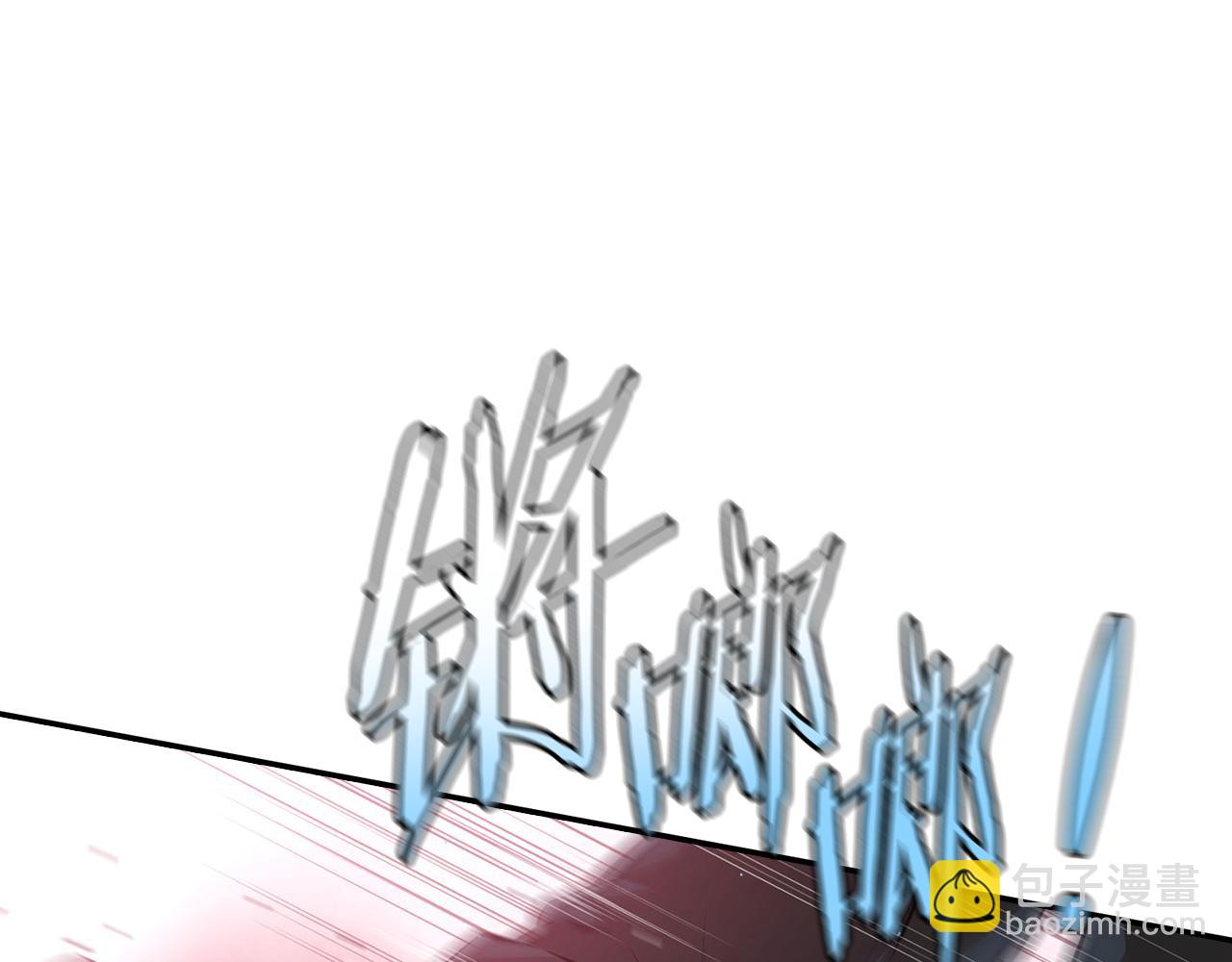 第43话 两个赫连云？(1/6)-第43话