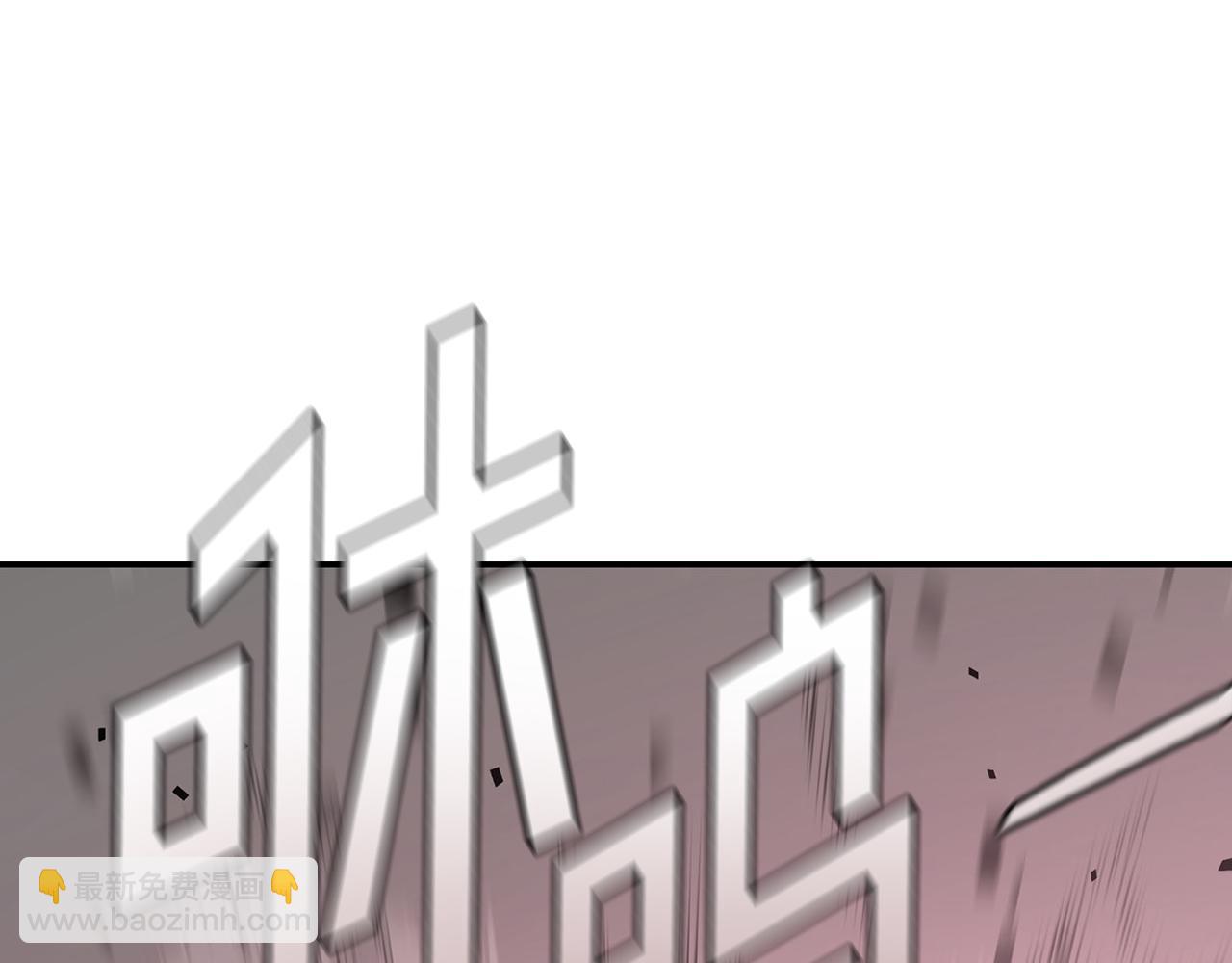 第43话 两个赫连云？(1/6)-第43话