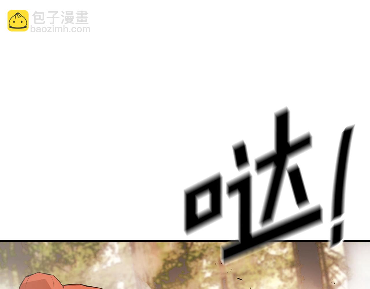 第43话 两个赫连云？(1/6)-第43话