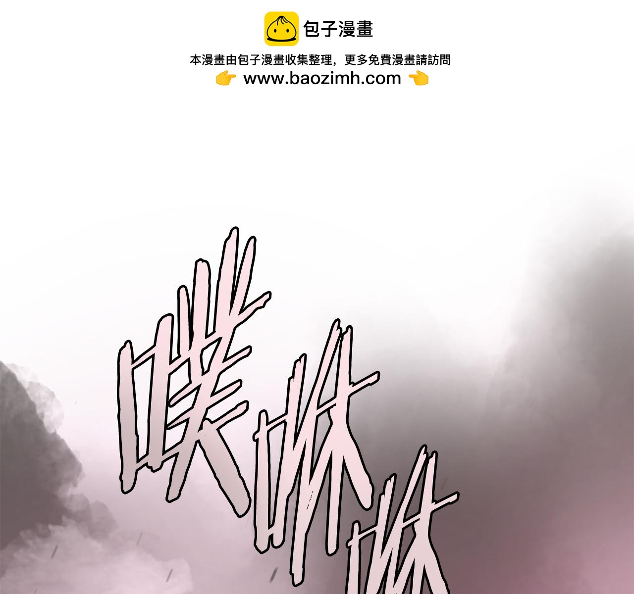 第43话 两个赫连云？(1/6)-第43话