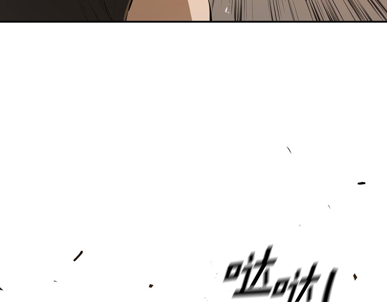 第43话 两个赫连云？(1/6)-第43话