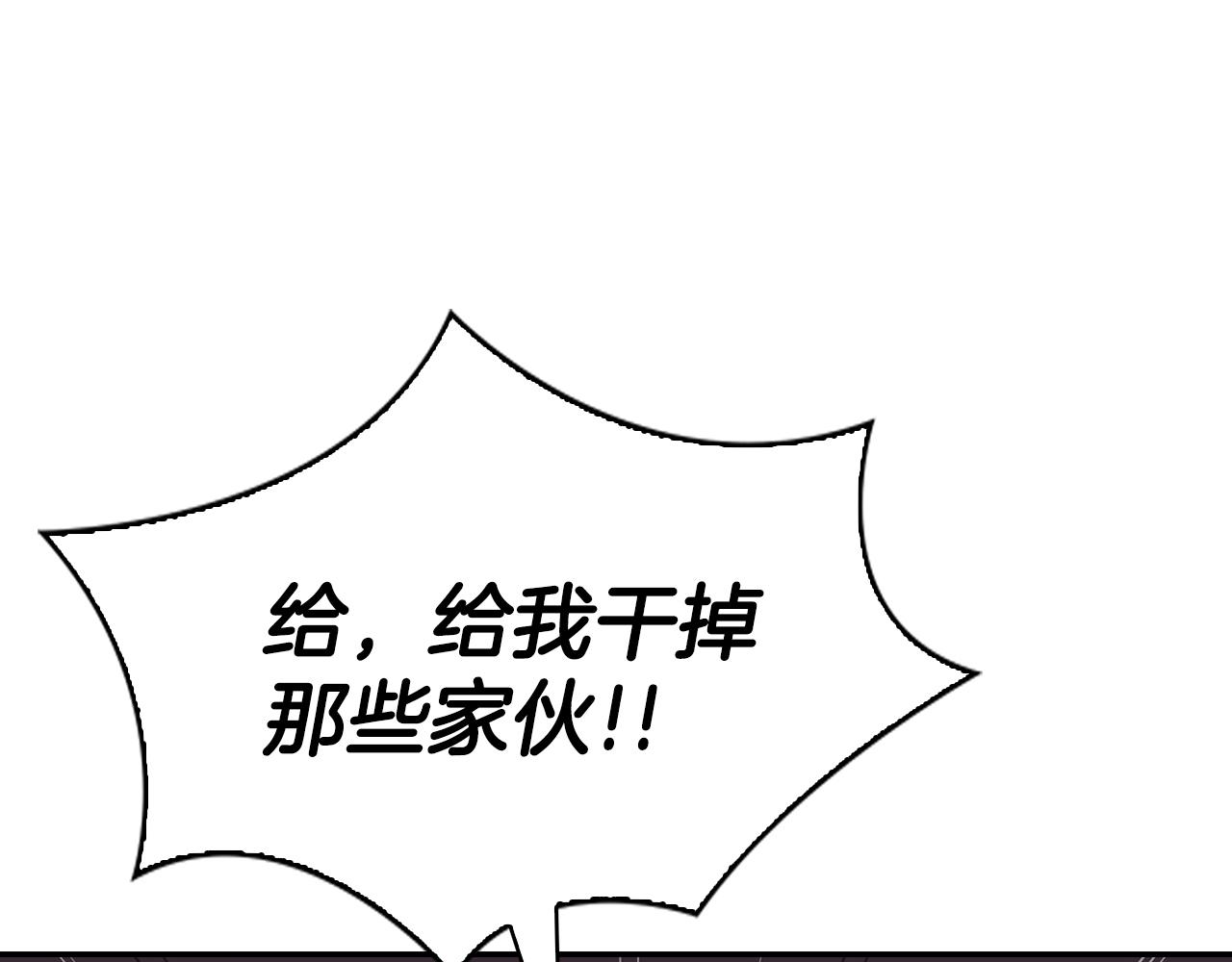 第43话 两个赫连云？(1/6)-第43话