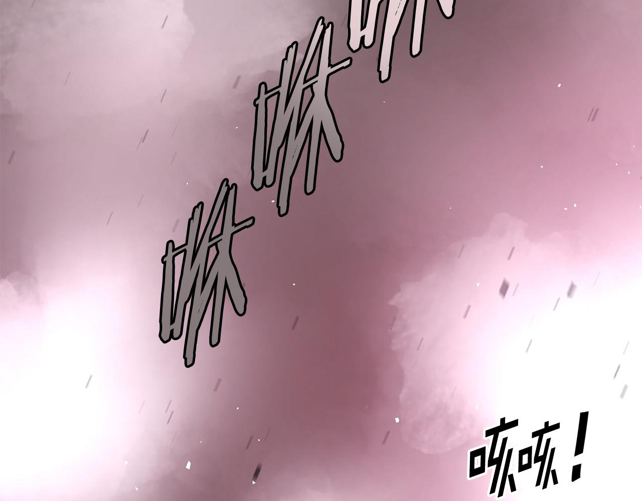第43话 两个赫连云？(1/6)-第43话