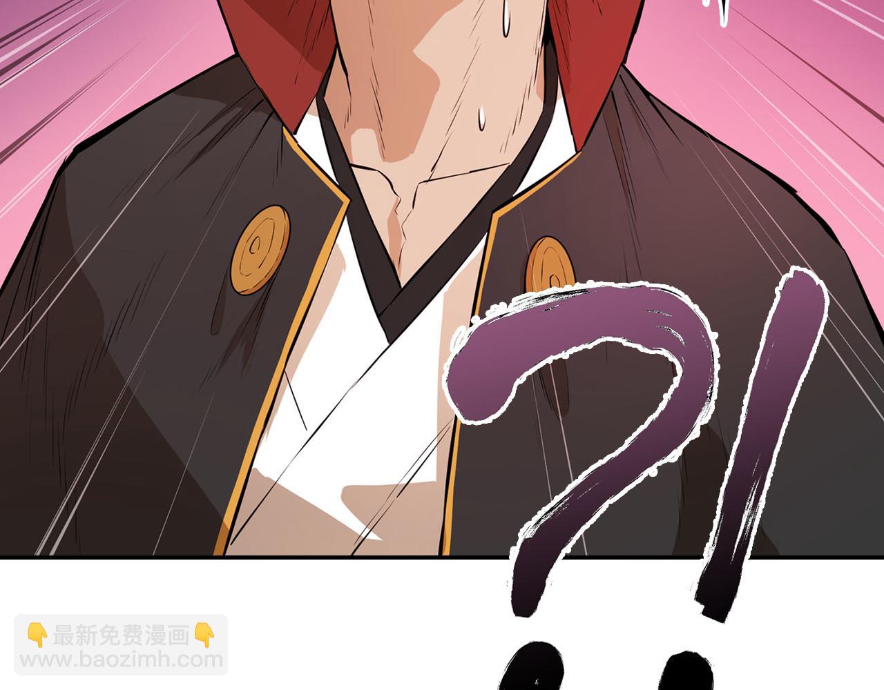 第43话 两个赫连云？(1/6)-第43话