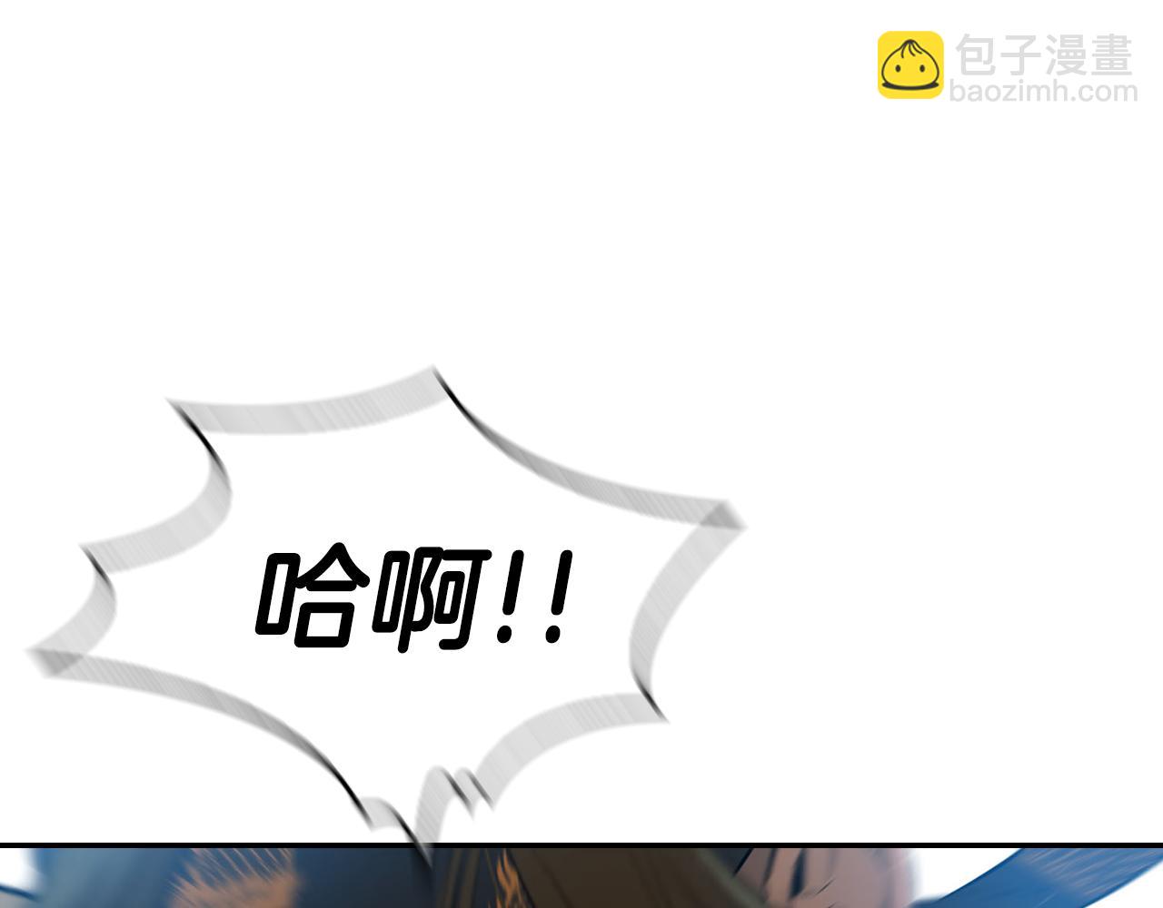 第43话 两个赫连云？(1/6)-第43话