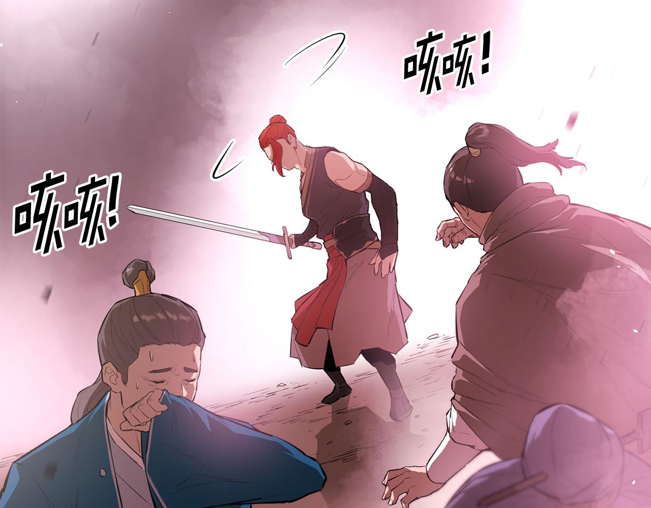 第43话 两个赫连云？(1/6)-第43话