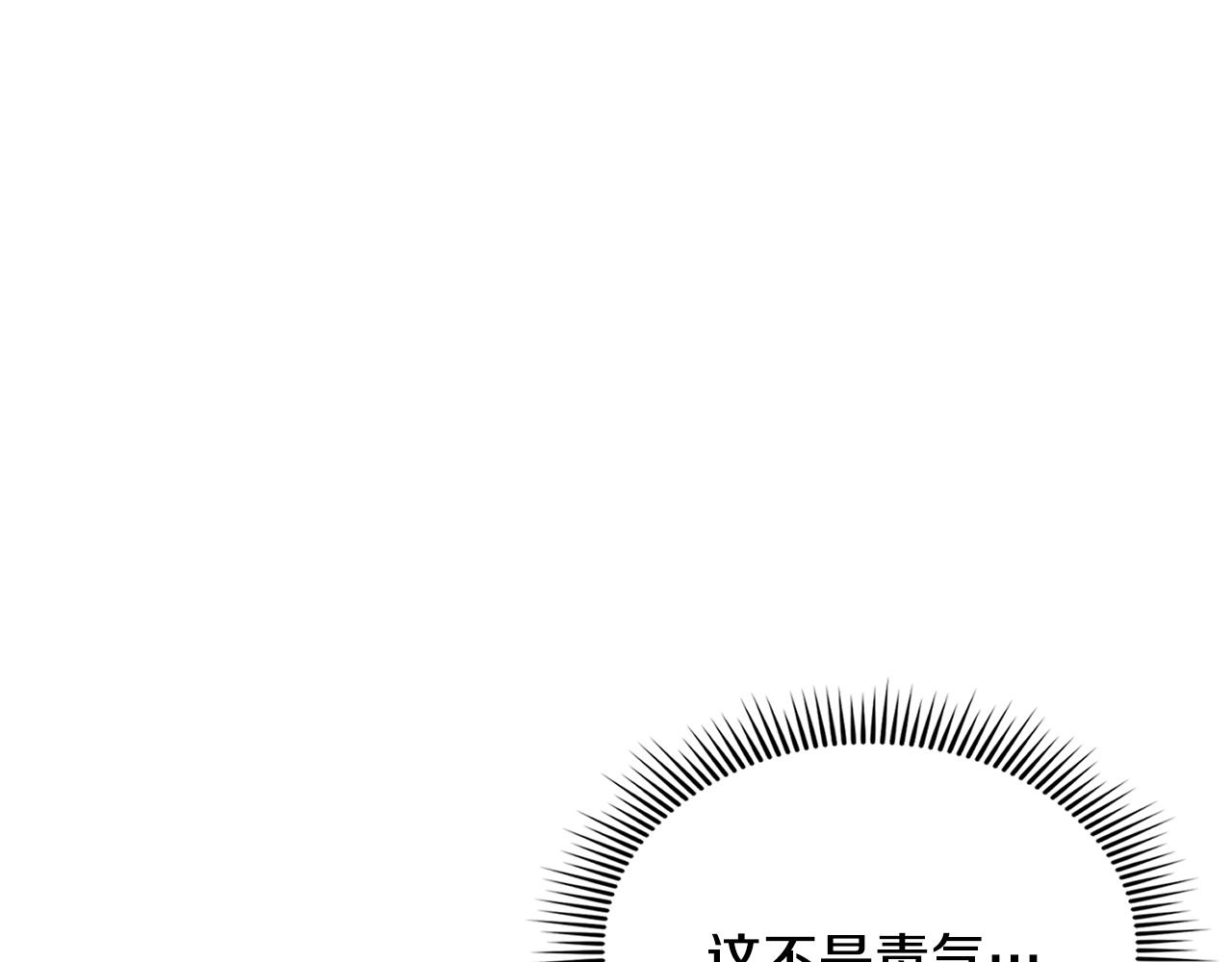 第43话 两个赫连云？(1/6)-第43话