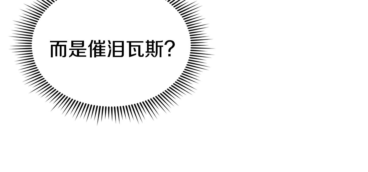 第43话 两个赫连云？(1/6)-第43话