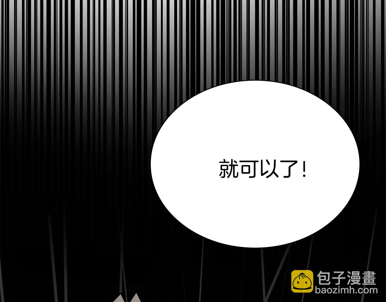 第45话 迷幻阵法(1/4)-第45话