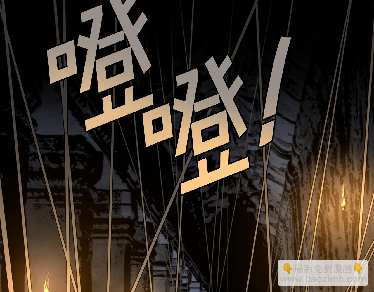 第45话 迷幻阵法(1/4)-第45话