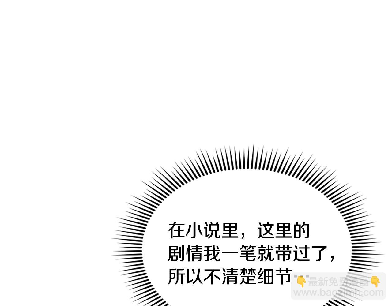 第45话 迷幻阵法(1/4)-第45话