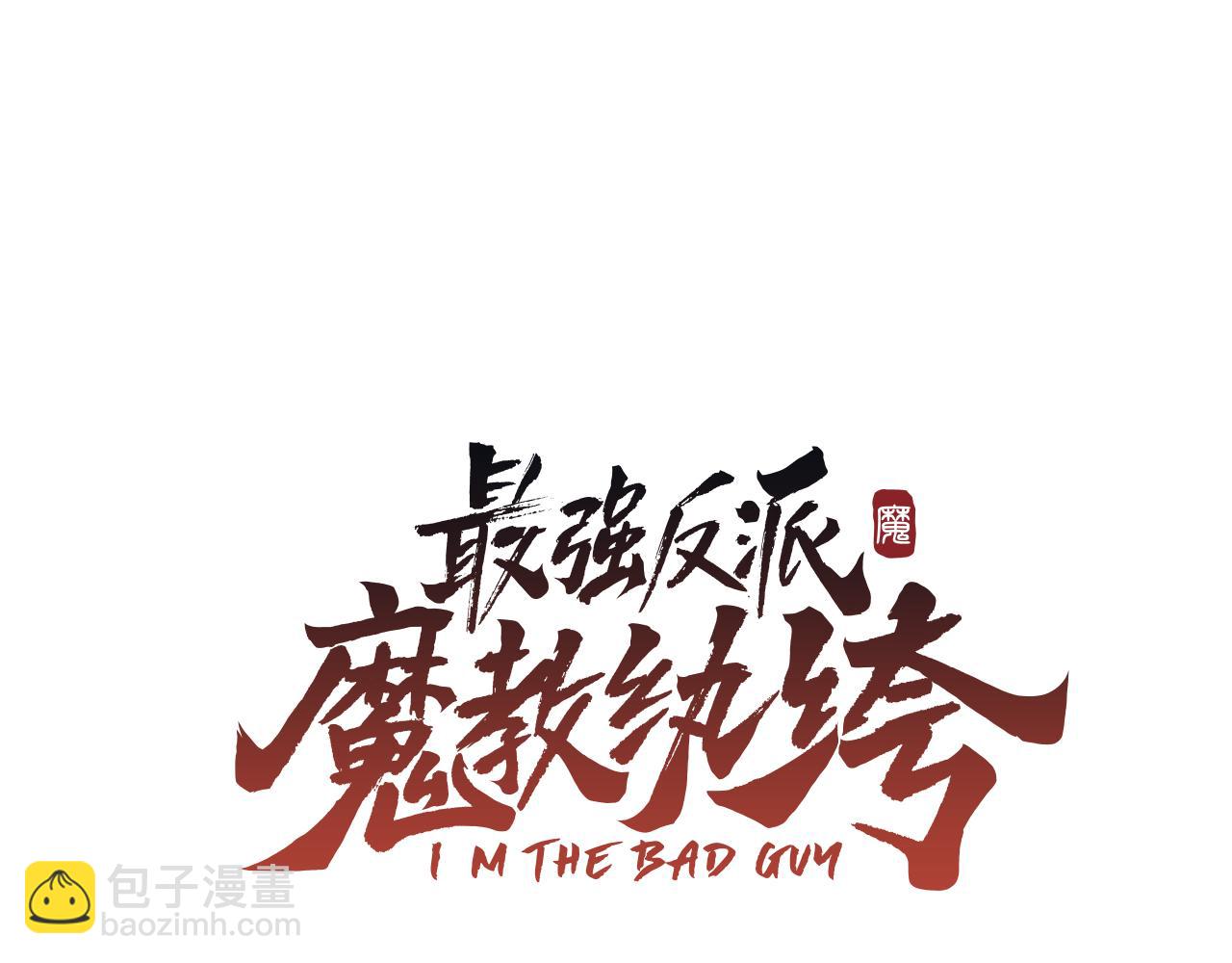 第45话 迷幻阵法(1/4)-第45话