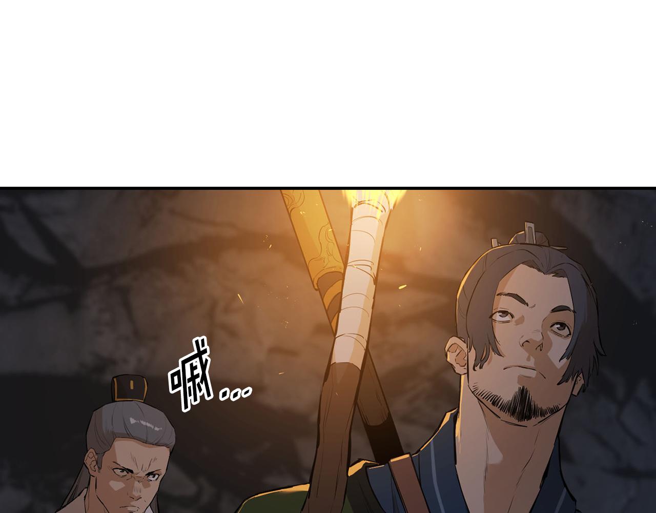 第45话 迷幻阵法(1/4)-第45话