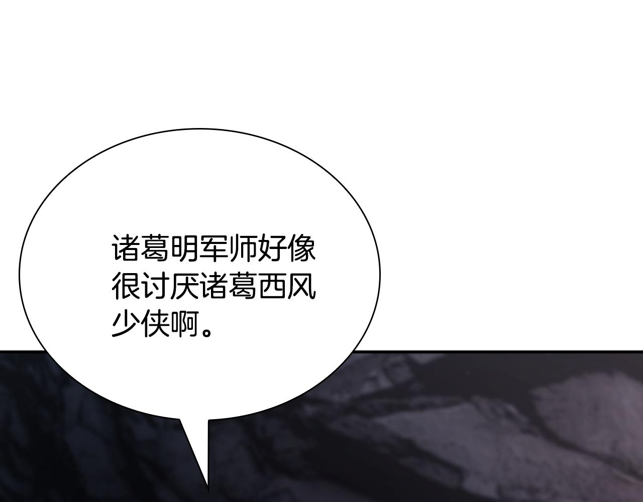 第45话 迷幻阵法(1/4)-第45话