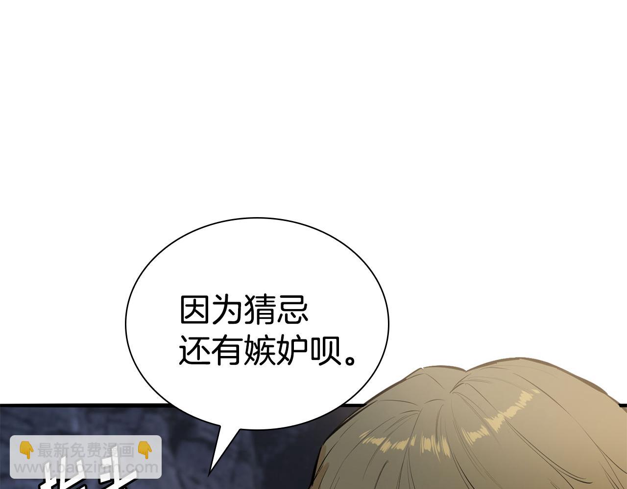 第45话 迷幻阵法(1/4)-第45话