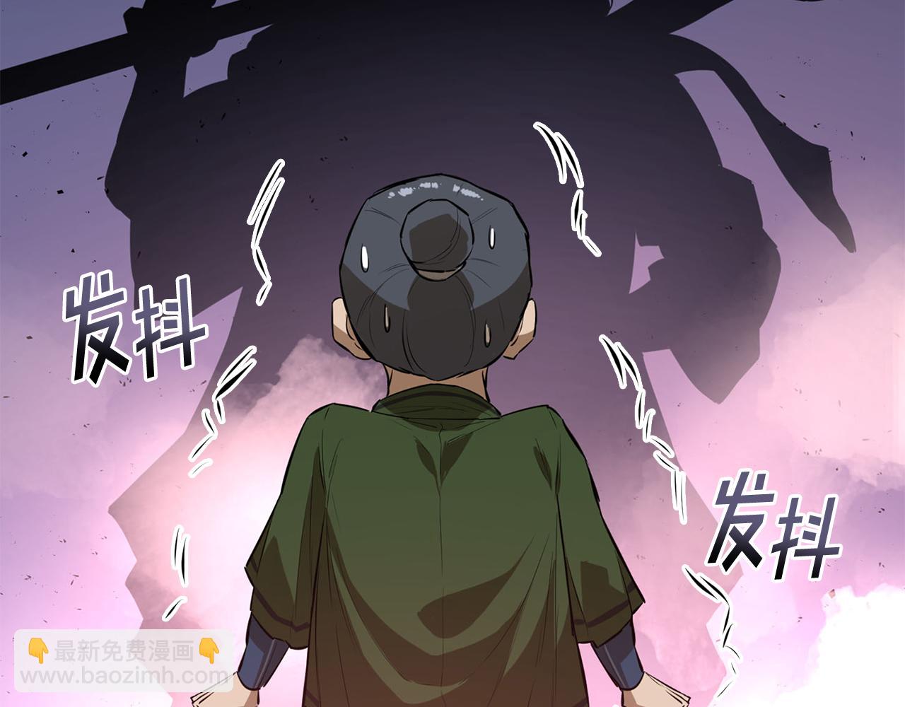 第45话 迷幻阵法(1/4)-第45话