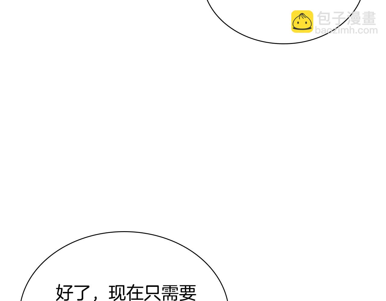 第45话 迷幻阵法(1/4)-第45话