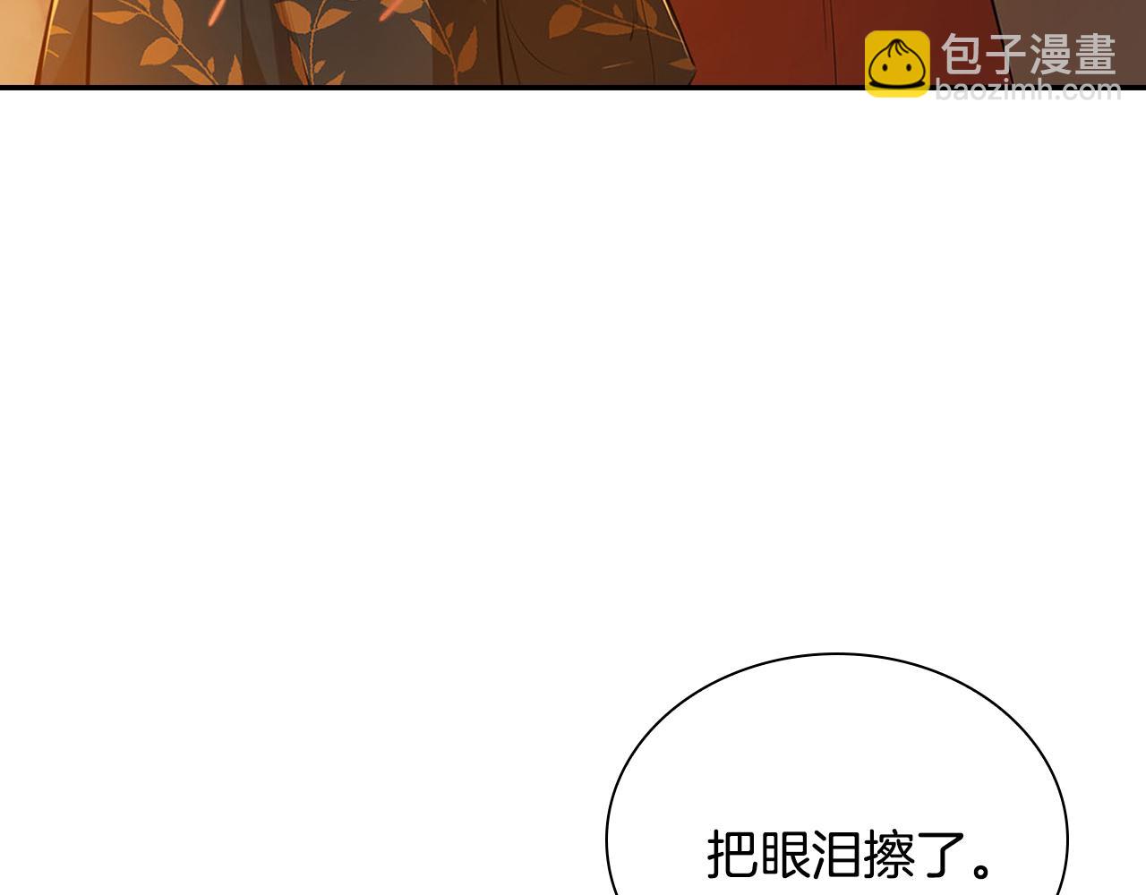 第47话 再生事端(1/5)-第47话