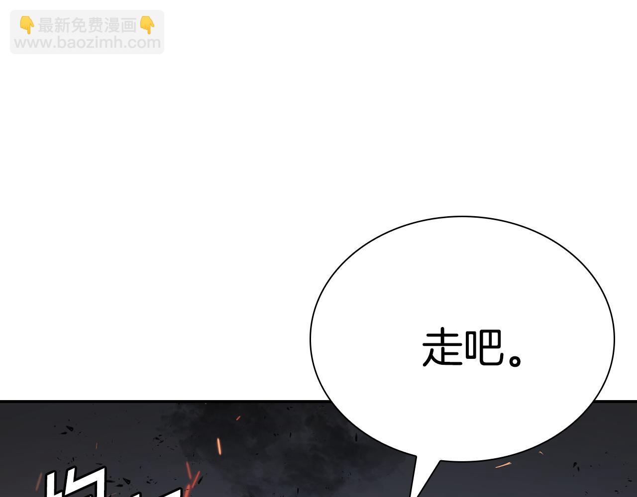 第47话 再生事端(1/5)-第47话