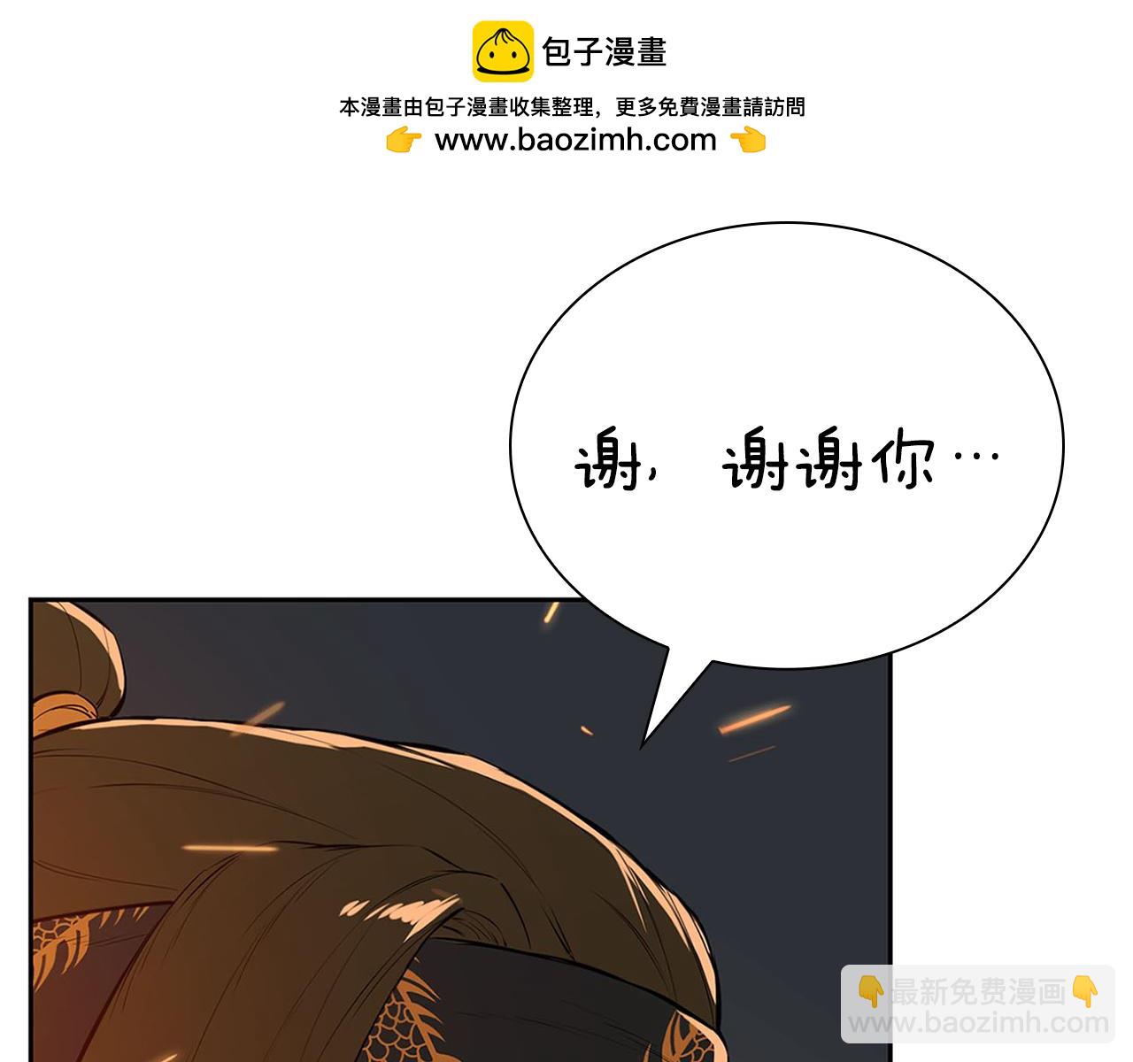 第47话 再生事端(1/5)-第47话